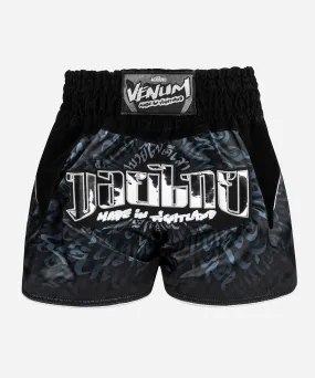 Venum Attack Muay Tha Short - Black/Silver